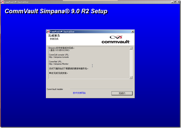 CommVault Simpana 9 Installation Guide_management_23