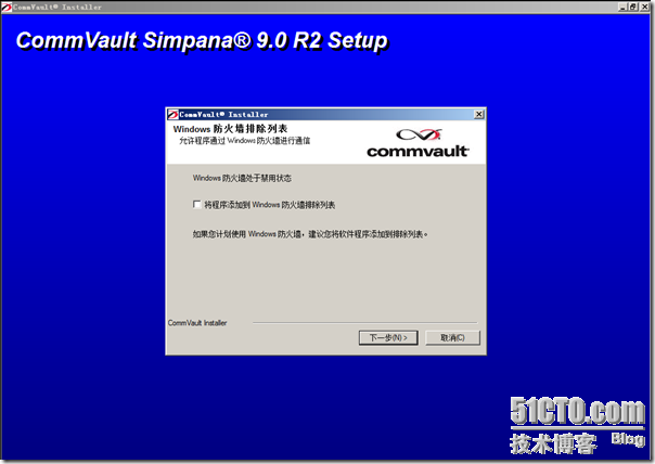 CommVault Simpana 9 Installation Guide_includes_28