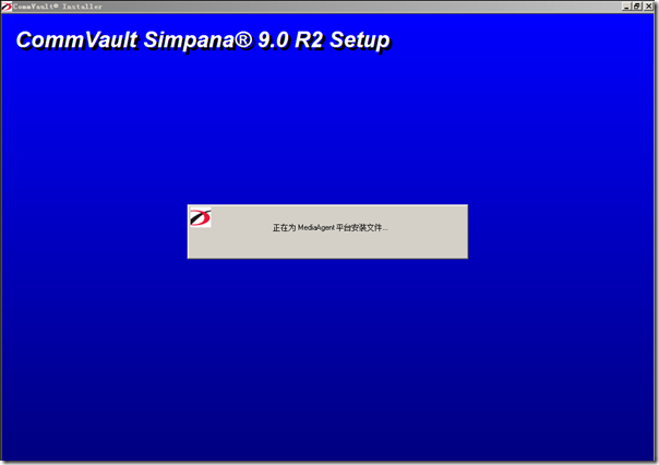 CommVault Simpana 9 Installation Guide_ul_31