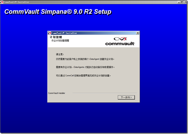 CommVault Simpana 9 Installation Guide_includes_32