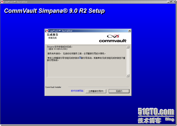 CommVault Simpana 9 Installation Guide_includes_33