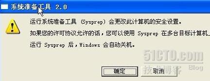 windows 2008 WDS 系统部署服务器的安装与架设_休闲_24