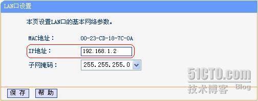 WDS无线分布式系统_无线分布式系统_04