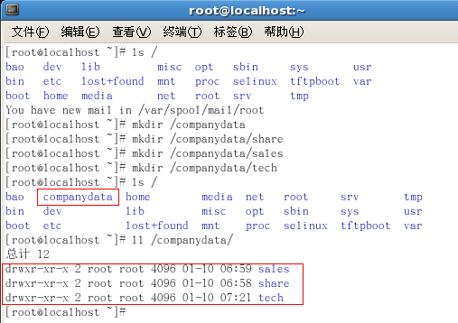 linux系统管理之SMB_共享资源_02