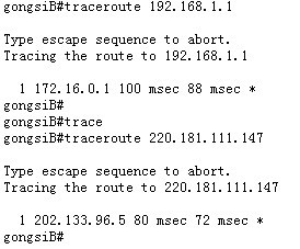 GRE(Generic Routing Encapsulation，通用路由封装)tunnel技术_cisco route tunnel、G_15