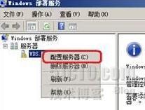 windows 2008 WDS 系统部署服务器的安装与架设_Windows WDS服务器安装与部署_30