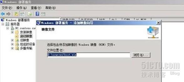 windows 2008 WDS 系统部署服务器的安装与架设_XP封装部署_36