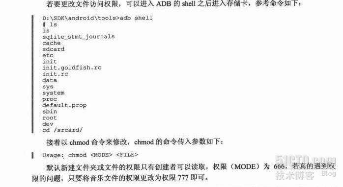 关于通过DDMS向Android系统的模拟器的sdcard中导入mp3文件的问题_Failed to push selec_02