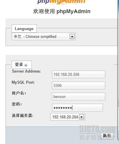 跟我学 phpmyadmin 管理MYSQL多台数据库_休闲