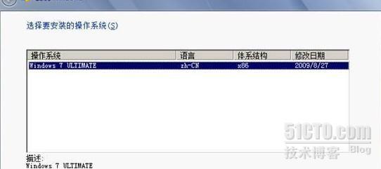 windows 2008 WDS 系统部署服务器的安装与架设_Windows WDS服务器安装与部署_52