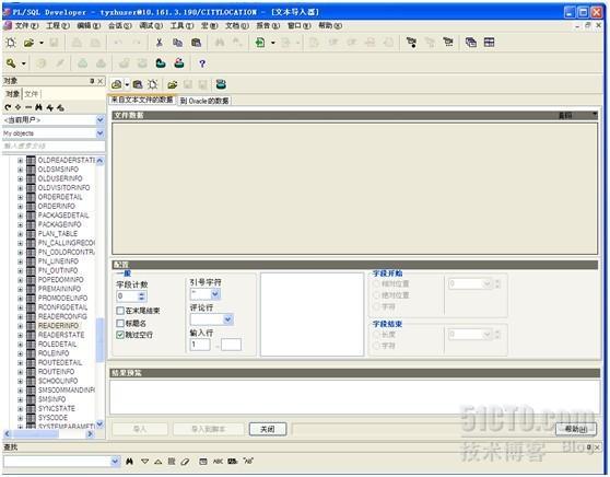 Excel表数据导入Oracle数据库_Excel_03