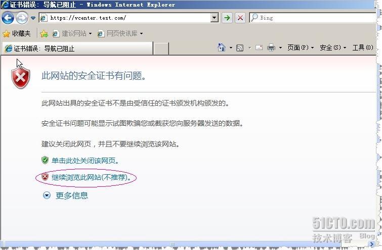 Xendesktop 5.5 连接VSPHERE5主机方法_职场