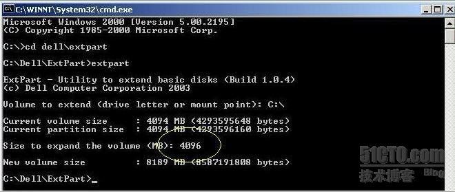 用Extpart工具扩展C盘大小_职场_04