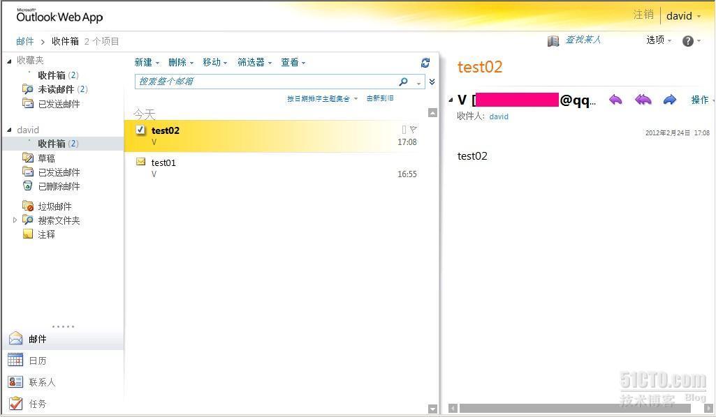 使用Symantec Backup Exec 对Exchange 2010 进行备份还原和灾难恢复系列之七 _还原