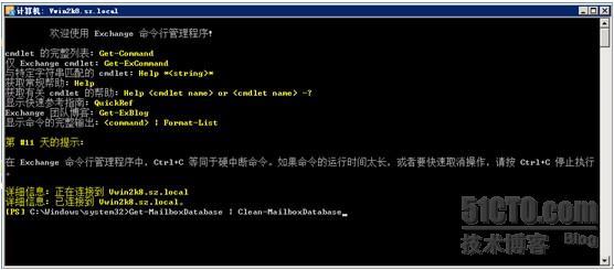 使用Symantec Backup Exec 对Exchange 2010 进行备份还原和灾难恢复系列之六_Exchange 2010_02