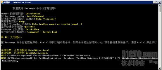 使用Symantec Backup Exec 对Exchange 2010 进行备份还原和灾难恢复系列之六_恢复_03