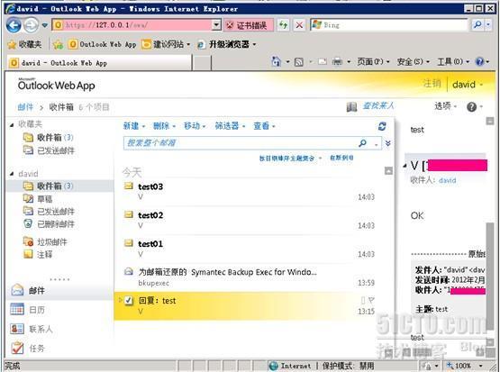 使用Symantec Backup Exec 对Exchange 2010 进行备份还原和灾难恢复系列之六_备份_13