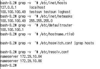 solaris学习2：网络、路由、防火墙、包监控_sccm2007客户端安装无显示_06