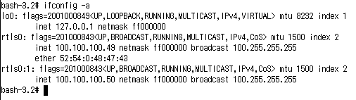 solaris学习2：网络、路由、防火墙、包监控_sccm2007客户端安装无显示_08