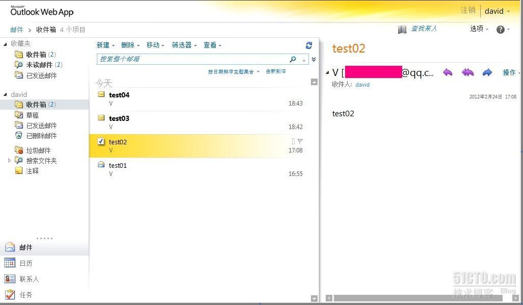 使用Symantec Backup Exec 对Exchange 2010 进行备份还原和灾难恢复系列之七 _Exchange2010_03