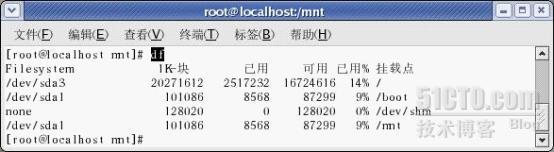 linux系统管理之六：外部设备的挂载、卸载_设备