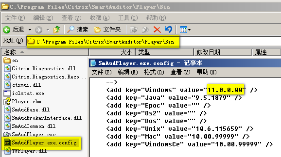 SmartAuditor Player无法回放录像，提示版本过低_职场_02