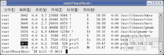 linux系统管理之八：系统进程_知识点_06