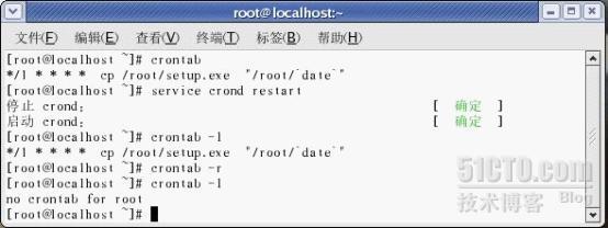 linux系统管理之八：系统进程_知识点_13