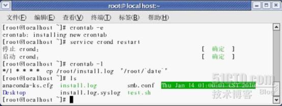 linux系统管理之八：系统进程_知识点_15