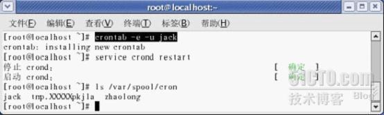 linux系统管理之八：系统进程_linux系统管理_20