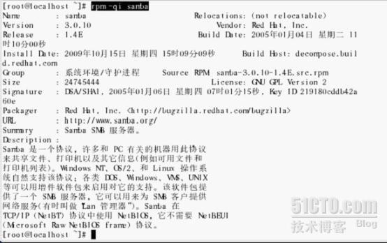 linux系统管理之九：rpm安装包_包_04