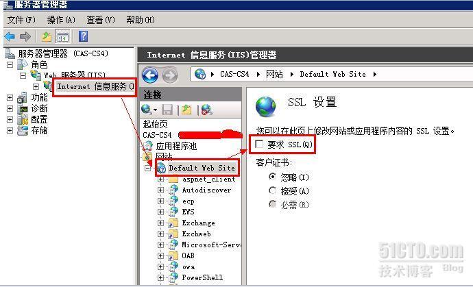 Exchange 2010 SP1升级到SP2_错误5013_12