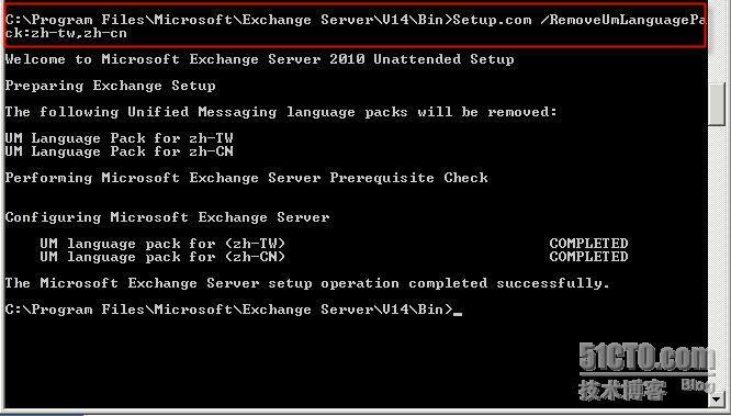 Exchange 2010 SP1升级到SP2_2010sp2_14