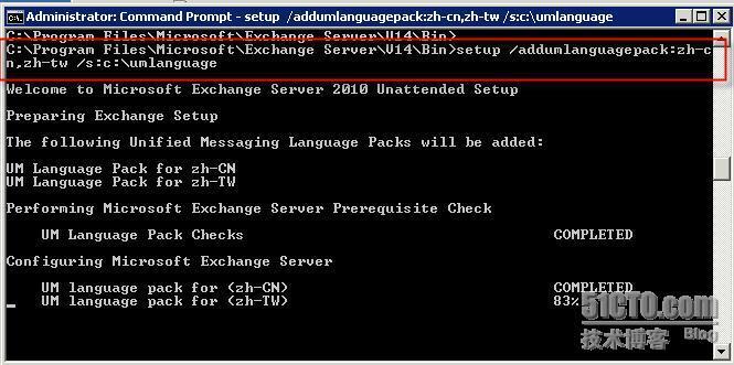 Exchange 2010 SP1升级到SP2_2010sp2_15