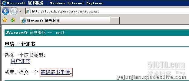 在Exchange Server 2007中使用多主机名称证书_职场_03