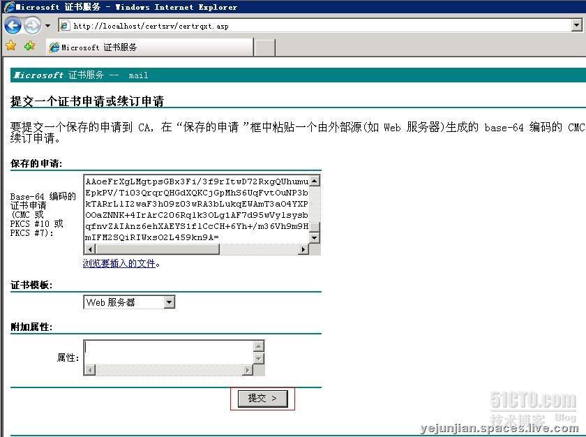 在Exchange Server 2007中使用多主机名称证书_多主机名称_06