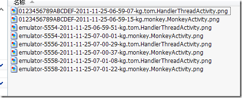 增强型MonkeyRunner 脚本计划_测试_03