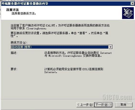 Win2003系统远程桌面设置多连接数方法 _职场