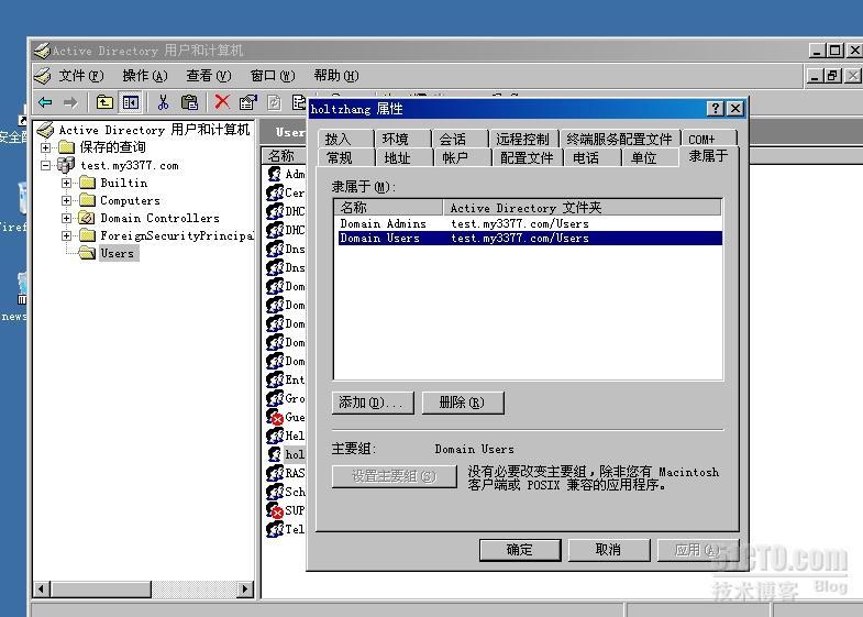 Aruba controller基于LDAP做认证对接测试_职场_02