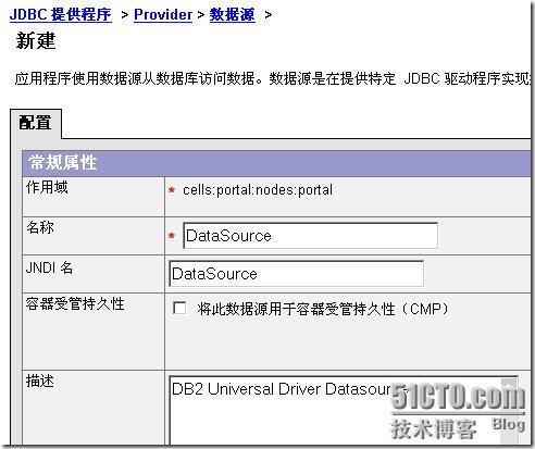 在Websphere AppServer 5.1中配置数据源_title_15