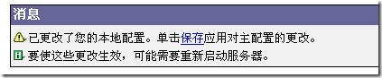 在Websphere AppServer 5.1中配置数据源_服务器_22