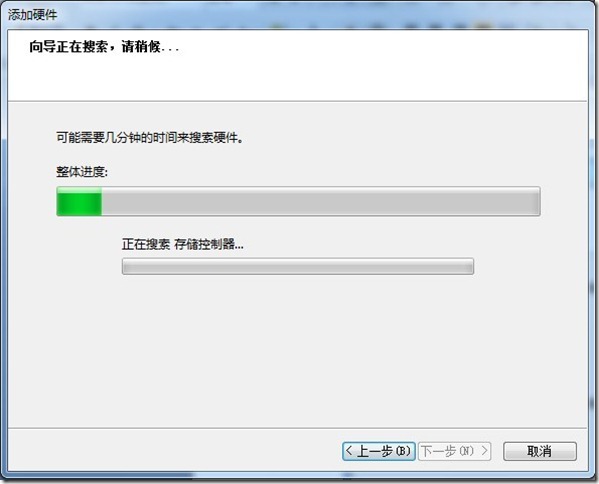 Windwos7、 Windows Server2008 添加设备时，正在搜索设备无响应的解决办法_休闲_06