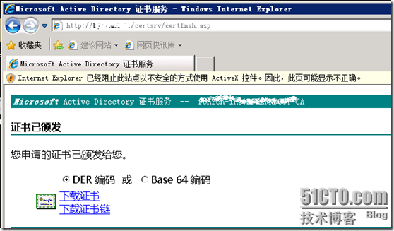 配置Exchange 2010 服务器(二)Exchange2010证书配置_职场_30