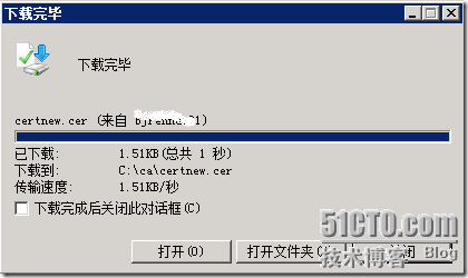 配置Exchange 2010 服务器(二)Exchange2010证书配置_证书_31