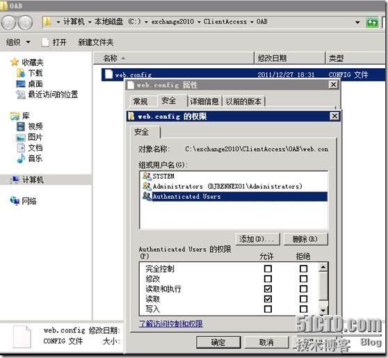 配置Exchange 2010 服务器(二)Exchange2010证书配置_服务器_81