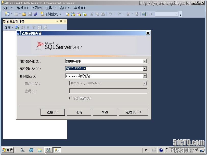 测试SQL Server 2012 RC0 Edition Failover Cluster_blank_46