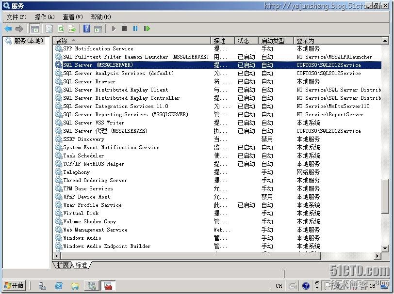 测试SQL Server 2012 RC0 Edition Failover Cluster_2012_48
