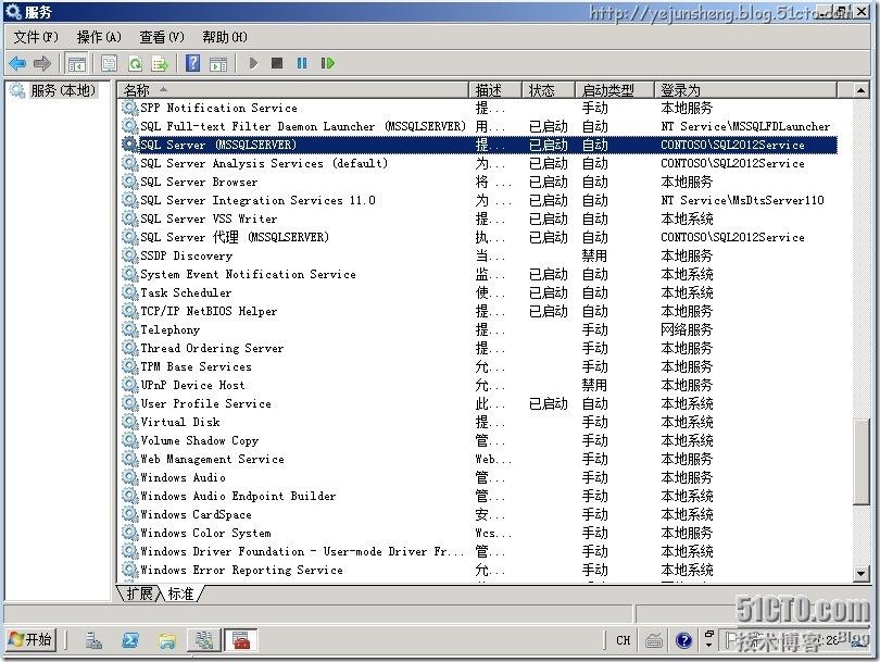测试SQL Server 2012 RC0 Edition Failover Cluster_2012_71