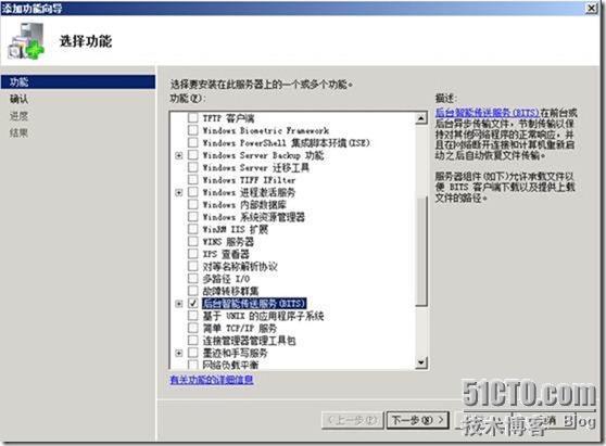 SCCM 2012 简体中文正式版部署文档 03 准备SCCM 2012 服务器_2012_03