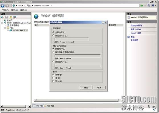 SCCM 2012 简体中文正式版部署文档 03 准备SCCM 2012 服务器_服务器_08